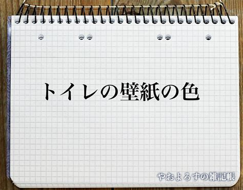 壁紙 紫 風水|「壁紙の色」の風水での解釈 